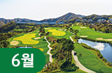 비발디파크 6월 잔여타임 소노 회원 이벤트